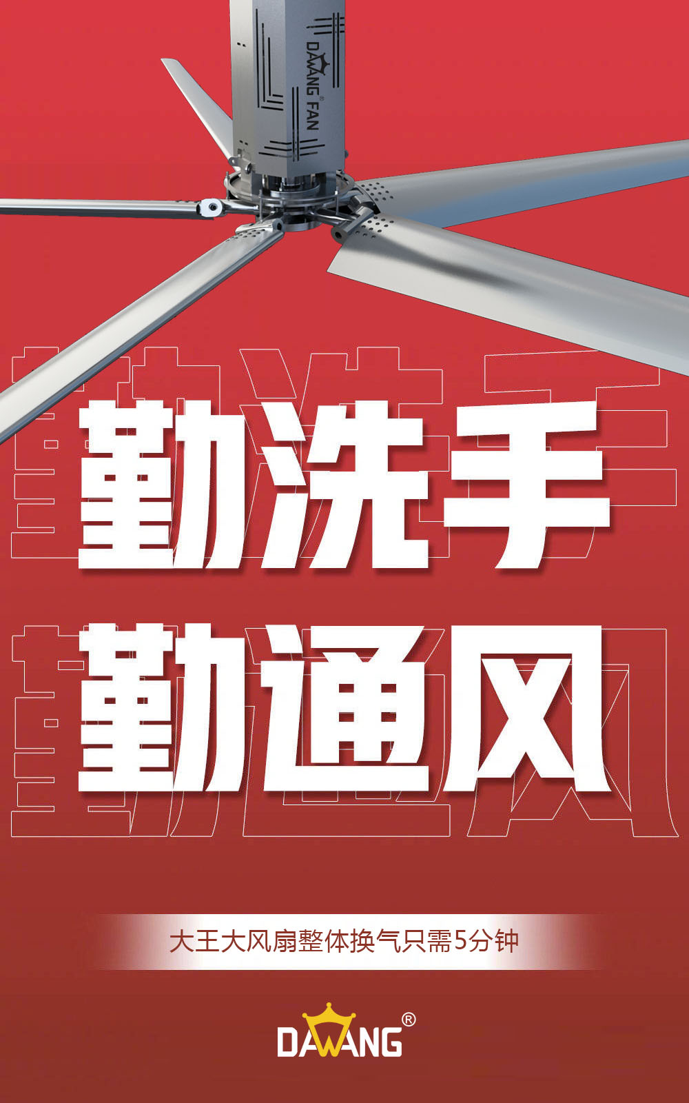 免费观看91看片大風扇
